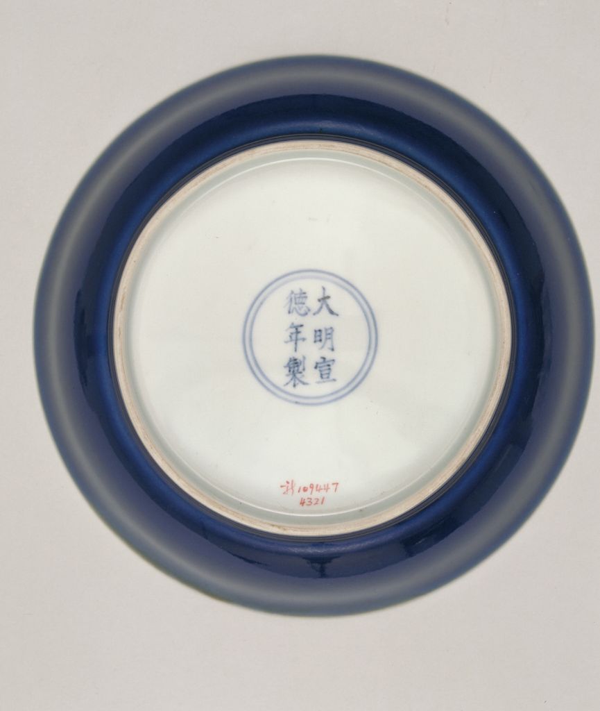 图片[2]-Sacrificial blue glaze dark flower cloud dragon plate-China Archive